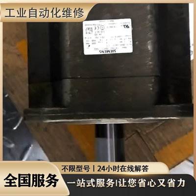 伺服电机维修MHMD042P1U