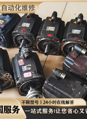 维修伺服 MDMA082A1G  MDDA083A1A  MDMA102A1G  MDDA103A1A 议价