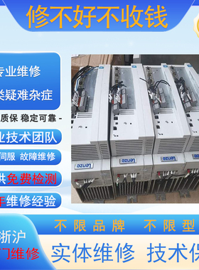 专业维修MCA-19S35-RS0B0-B28R-ST5F10N-POSU电机减速机伦茨