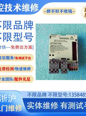 专业维修议价EVF8241-E-V020变频器