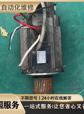 维修SGMPH-08AAA41 SGMPH-08AAA2S/SGMGH-09ACA6S伺服电机检测