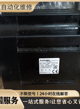 维修伺服SGMGH-75ACA61/SGDM-75ADA/SGMGH-75ACA6C 电机 议价检测