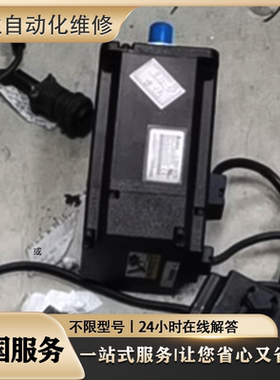 维修伺服电机SGMGH-44ACA61 SGMGH-30ACA61议价免费检测 超长质保