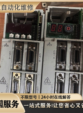 快修伺服 MR-J2S-10B/350B/200B/100B/70B/60B/40B/20B/500A议价
