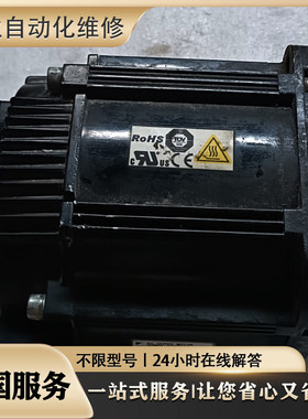 维修伺服电机Q2AA08100HXS48,Q2AA08075HXS00 Q2AA08100HXS2T