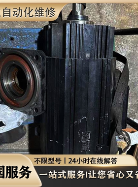 维修伺服电机SGMJV-08ADC6E+SGDV-5R5A11A002000超长质保免费检测