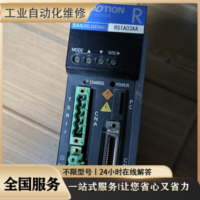 MHMD082G1V+U4维修视故