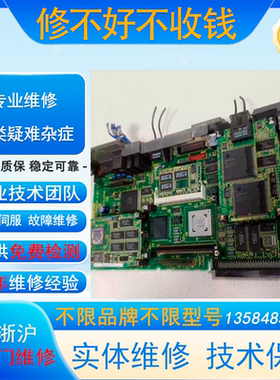 AX2003 S60300-520倍福BECKHOFF伺服驱动器故障检测维修