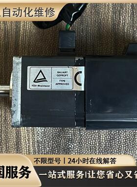 维修伺服电机130SQA04020E 130SQA06020E 130SQA0502 130SQA0750E