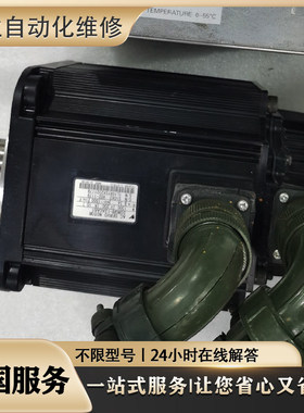 p60b10120hcs1j p60b13100hxs00  p60b131500hxs1j伺服马达维修