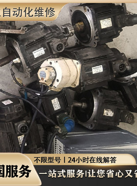 维修伺服电机 SGMGH-05ACA61 SGMGH-05ACB61 SGMGH-05ACA21
