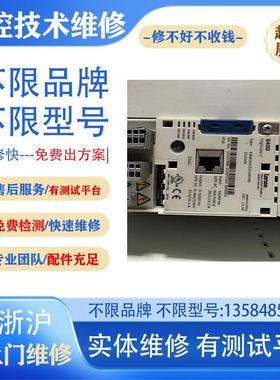专业维修Lenze变频器面板E94AYAE/6Es7288一1sT20一0AA1电机