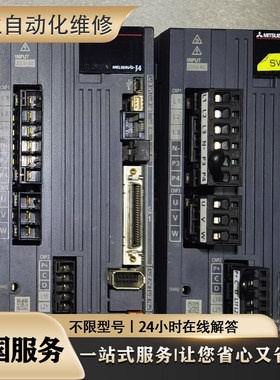 三维修菱伺服 MR-J2S-200B/10B/20B/40B/60B/70B/100B/350B 议价