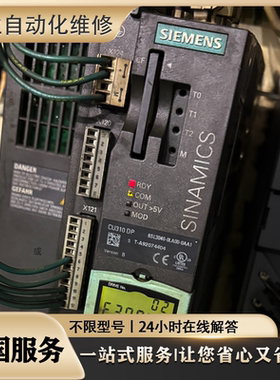 维修A5电机驱动器MDDHT3530CA1/E/E02+MDME102GCGM议价 免费检测