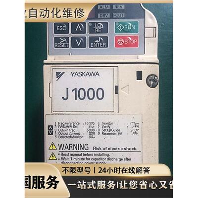 中频点焊机控制器电源维