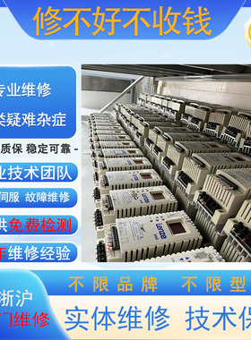 LENZE伦茨变频器EVS9329-EV004维修议价