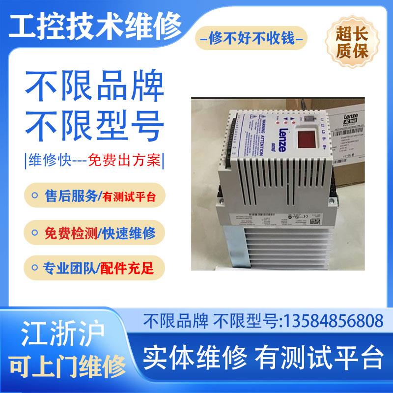 伺服 变频器 驱动器 EVS9328-EK 专业维修
