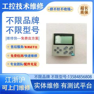 维修控制器 变频器 驱动器 伺服器 EVS9327-ES 维修快 质保长