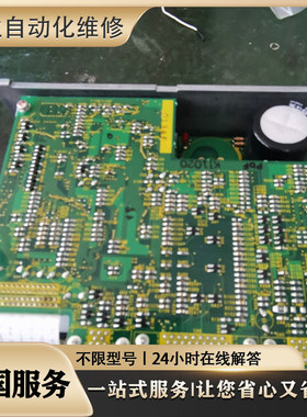 专业快修驱动器  PY2A030A2+P60B13100HXS0超长质保 专业维修检测