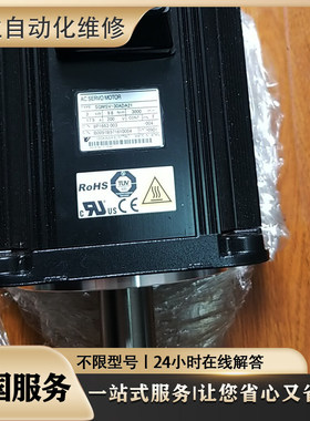 快速维修 SGMSH-50A2A61  SGMSH-50A2A6C  SGMSH-10A2A21 议价