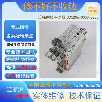 议价LENZE伦茨E82EV752_4C变频器E82EV752K4C