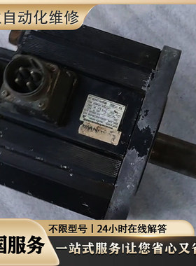 快速维修SGMGH-14A2A-YR13/SGMPH-02A1A-YR41/04A1A-YR51 议价