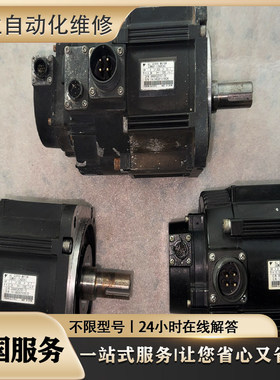 维修 SGMGH-09ACA61/ 13ACA61/20ACA61/30ACA61/44ACA61/75ACA61