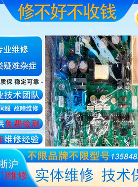 DSQC662 ABB电源分配板 3HAC026254-001 故障检测 快速维修