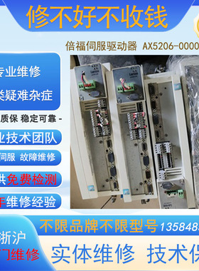 议价LENZE伦茨E82EV302_2B变频器E82EV302K2B维修
