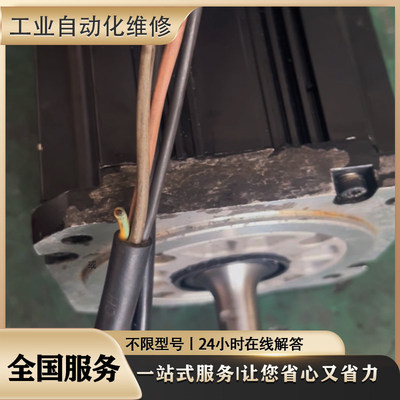 专业维修伺服电机ASMT07