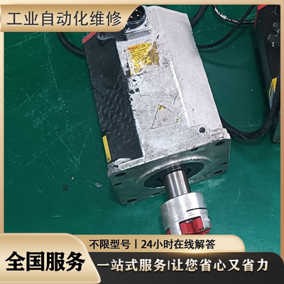 伺服电机SGMGV-44ADC613