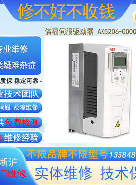 1336R-VB180-AA-HAP AB罗克韦尔110kw变频器维修检测可测试 出售