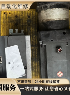 HF-KP73 HF-KP73B HF-KP43 HF-KP43 伺服电机专业故障维修 议价