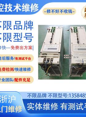 驱动器MCA-19S35-RS0B0-B28R-ST5F10N-POSU电机减速机维修