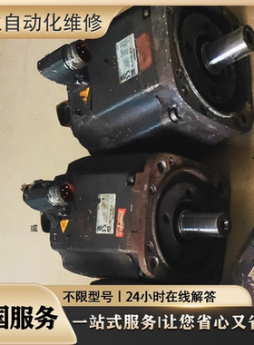 伺服电机维修 SGMJV-08AAA61 SGMJV-08ADA21 议价维修 超长质保