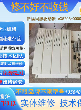 德国LENZE伦茨变频器E84AVSCE2224VX0+EZAEBK1001驱动器