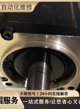 伺服电机GM090-B2D2D GM090-B2D2D维修  视故障论价 超长质保