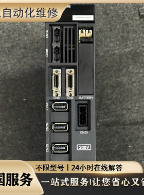 SGMGH-20ACA61+SGDM-20ADA伺服驱动器电机马达维修 议价 免费检测