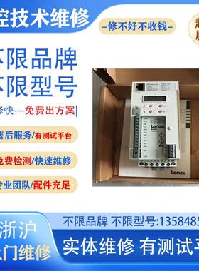 维修变频器EVF9329-EV 变频器技术维修