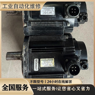 维修伺服电机 110st-m06020LFBZ 110st-m04020LFBZ 议价维修 检测
