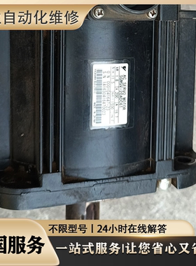 130SJT-MZ040D(A)130SJT-MZ075D(A)130SJT-MZ050D(A)电机维修检测