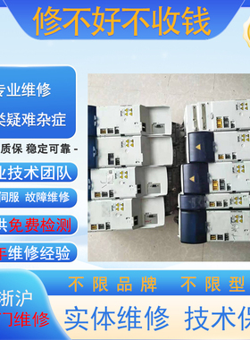 驱动器电机减速机维修MCA-19S35-RS0B0-B28R-ST5F10N-POSU伦茨