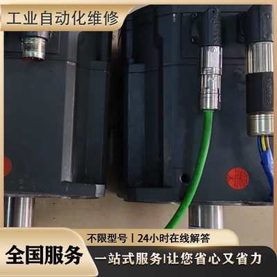 专业伺服电机维修MHMA15