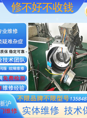 维修派克Parker伺服电机ACMn0220-4/1-3-GW各故障修理免费检测