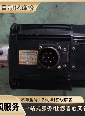 专业维修 130SJT-M150B(Y5) 广州数控伺服电机 130SJTB-M150B(Y5)