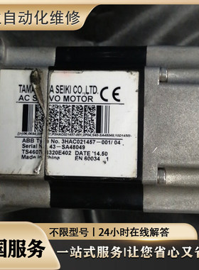 机器人伺服电机R2AA13200LCP2S焊接机械臂50601-1460/2.0kw维修