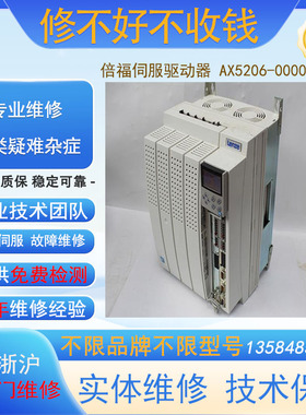 伦茨/LENZE变频器,EVS9324-ES，伺服电机驱动器220V380V维修