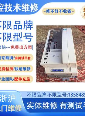 德国操作面板EZAEBK1001变频器伺服驱动器专业维修议价