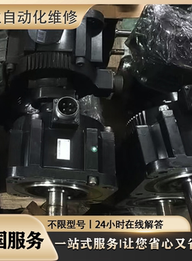 维修电机hc-kfs43 hc-kfs43B hc-kfs43K hc-kfs43-S51/g1议价检测