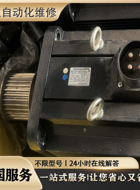 维修电机SGMPS-15ACA61-E SGMPS-15A2A61-E SGMSV-15ADA21检测